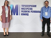 Инвестиционная команда Мордовии повысит квалификацию в РАНХиГС