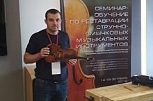 Кузбассовец вошел в число лучших реставраторов музыкальных инструментов