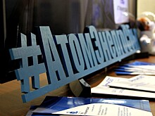 "АтомЭнергоСбыт" проведет онлайн-консультацию для потребителей