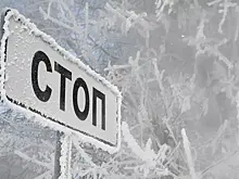 Названо место, где зафиксирована самая низкая температура на Земле