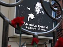 Певец Анатолий Алешин заявил, что молодая вдова Александра Градского ни в чем не нуждалась