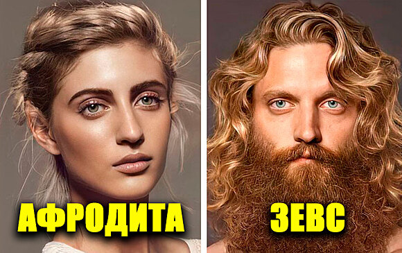 Как могли бы выглядеть 12 исторических личностей, если бы жили в XXI веке
