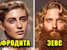 Как могли бы выглядеть 12 исторических личностей, если бы жили в XXI веке