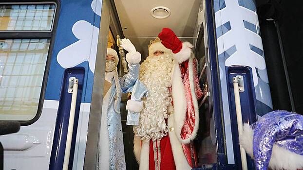 Поезд Деда Мороза начал путь из Владивостока