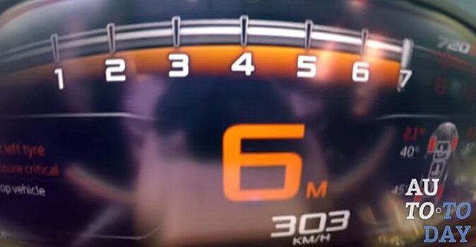 McLaren 720S показал разгон до 300 км/ч