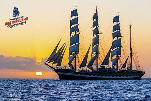 Сергей Гармаш покажет в планетарии спектакль о барке «Крузенштерн»