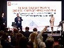 Начальник ГУФСИН России по г. Москве Сергей Мороз принял участие в IV ежегодном форуме столичного бизнес-омбудсмена «Шаг в будущее: роль бизнеса в реализации нацпроектов и программ развития»