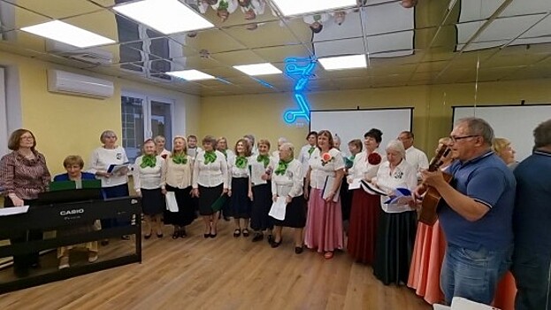 В геронтологическом центре «Тропарёво» провели концерт ко Дню старшего поколения