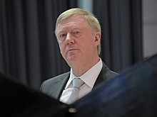 СМИ: Чубайс покинет пост сопредседателя Ассоциации развития возобновляемой энергетики