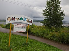 Жители деревни Новой выступили против застройки места отдыха