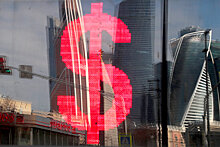 Курс доллара вырос до 78,5 рублей на открытии торгов