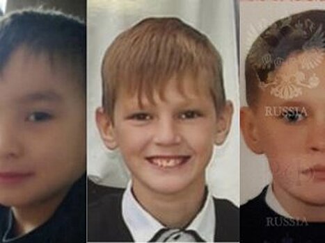 В Башкирии пропали три мальчика
