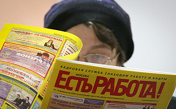 В России появилось новое основание для увольнения сотрудников