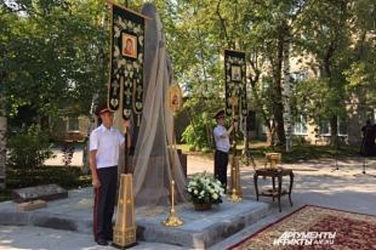 В Перми открыли памятник великой княгине Елизавете Фёдоровне