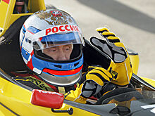 В Формуле-1 может появиться российская команда