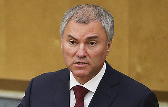 Володин считает, что США хотят сделать из Украины колонию