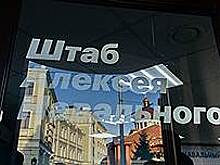 Кубическая мера