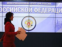 ЦИК обработал почти 15 тысяч устных обращений граждан