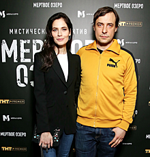Михалкова пришла на премьеру сериала «Мертвое озеро» в мини, а Цыганов — в желтой олимпийке и со Снигирь