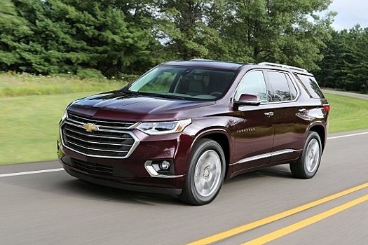 Chevrolet Traverse: цены и конкуренты