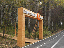 В тюменском экопарке открылся семейный центр с альпаками