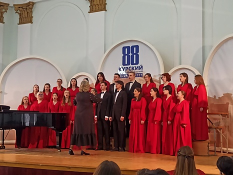 В Курске завершился Всероссийский фестиваль хоровой музыки памяти Легостаева