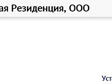 Экс-владелец ЧТПЗ открыл новый бизнес под Екатеринбургом