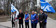 Красногорские члены партии «Единая Россия» возложили цветы к Вечному огню