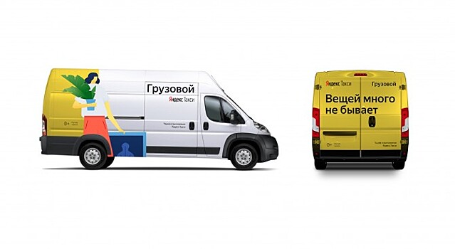 Сервис «Яндекс.Такси» начал тестировать функцию семейного аккаунта