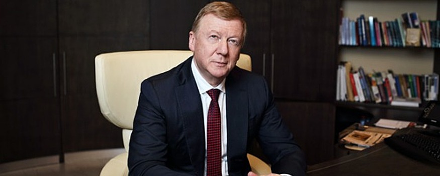 Чубайс: на конференции в Глазго могут принять сложные России решения по углю и метану