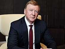 Чубайс: на конференции в Глазго могут принять сложные России решения по углю и метану