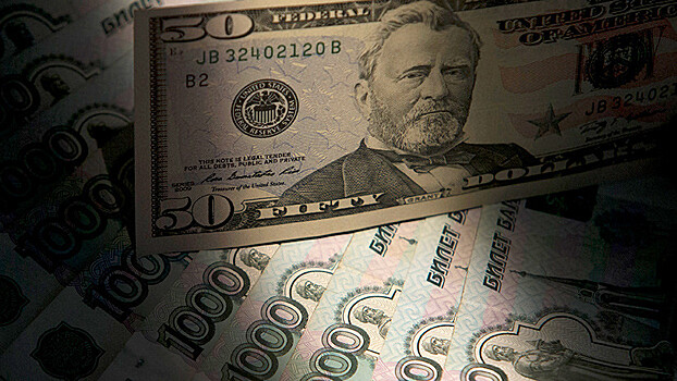 Средний курс доллара США со сроком расчетов "сегодня" по итогам торгов составил 63,9384 руб.