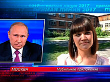 Путин: зарплаты молодых учителей должны быть выше