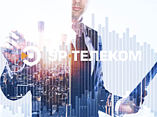 «ЭР-Телеком» объявляет финансовые и операционные результаты за 2019 год