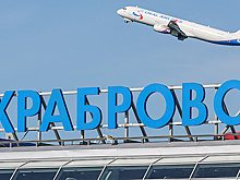 Минтранс заявил о сокращении числа задержек в калининградском аэропорту