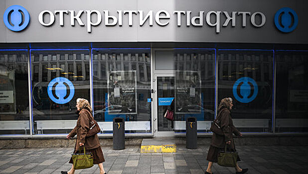 Банк "Открытие" поддержит развитие МСБ на Кубани