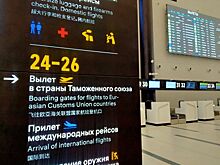 Итоги лета-2024: жители Новосибирска предпочли Турцию
