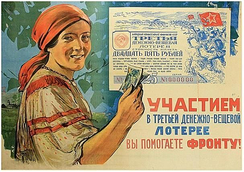 Кто отличился в помощи армии в Гражданском районе в 1944 году