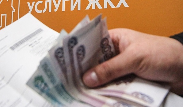 Единая квитанция: плюсы и минусы