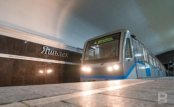 Казанское метро оказалось на втором месте в рейтинге российского метрополитена