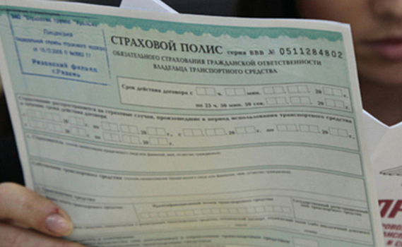 В России может появиться единый полис ОСАГО-каско