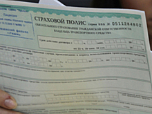 В России может появиться единый полис ОСАГО-каско
