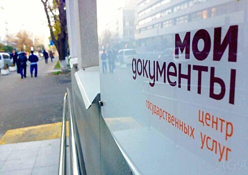 Здание центра госуслуг на Тимирязевской подсветили