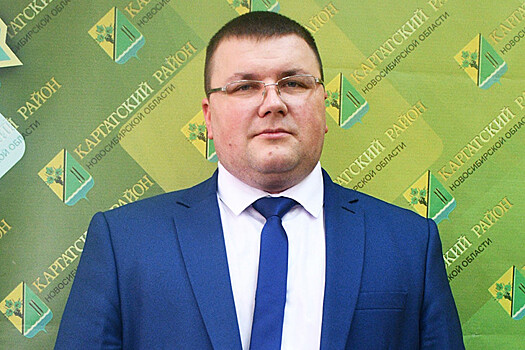 Николай Терентьев избран главой Каргатского района Новосибирской области