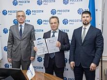 Свердловские подразделения «Россети Урал» получили от минЖКХ паспорта готовности к работе в отопительный сезон