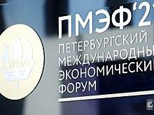 ПМЭФ: локомотивы и пассажиры