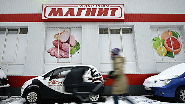 «Магнит» может открыть магазины товаров для дома и ремонта