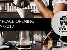 На "Соколе" открылась кофейня "Хуан Кофеман"