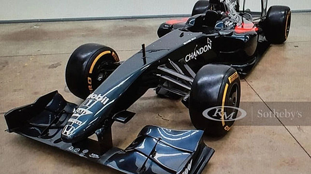 Шоу-кар McLaren – самый дорог лот аукциона FIA