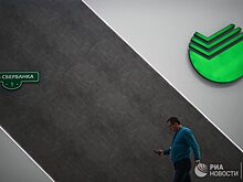 В новосибирском ЗАО «База ПТК-30» введено наблюдение